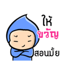 My name is Kwan ( Ver. Huagom )（個別スタンプ：20）