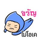 My name is Kwan ( Ver. Huagom )（個別スタンプ：22）