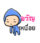 My name is Kwan ( Ver. Huagom )（個別スタンプ：23）