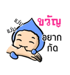 My name is Kwan ( Ver. Huagom )（個別スタンプ：27）