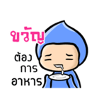 My name is Kwan ( Ver. Huagom )（個別スタンプ：33）