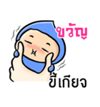 My name is Kwan ( Ver. Huagom )（個別スタンプ：35）