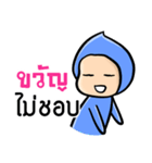 My name is Kwan ( Ver. Huagom )（個別スタンプ：37）