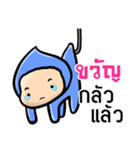 My name is Kwan ( Ver. Huagom )（個別スタンプ：38）