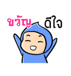 My name is Kwan ( Ver. Huagom )（個別スタンプ：39）