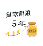 Bank interest rates（個別スタンプ：31）