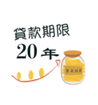 Bank interest rates（個別スタンプ：35）