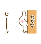 ☆わかな☆が使う名前スタンプ（個別スタンプ：21）