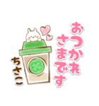 【ちさこ】専用★優しいスタンプ（個別スタンプ：10）