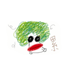 ugly big green（個別スタンプ：7）