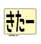 デカ文字 吹き出し 心の叫び（個別スタンプ：13）