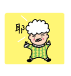 Grandpa is on the street.（個別スタンプ：2）