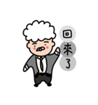 Grandpa is on the street.（個別スタンプ：10）