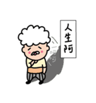 Grandpa is on the street.（個別スタンプ：25）