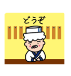 Grandpa is on the street.（個別スタンプ：32）