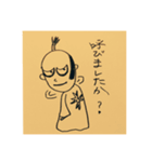 Bad samurai？（個別スタンプ：1）