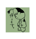 Bad samurai？（個別スタンプ：2）