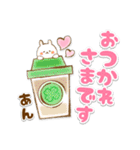 【あん】専用★優しいスタンプ（個別スタンプ：10）