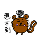 Komi mouse and Kotian squirrel（個別スタンプ：17）