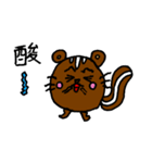 Komi mouse and Kotian squirrel（個別スタンプ：19）