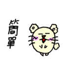 Komi mouse and Kotian squirrel（個別スタンプ：27）