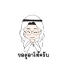 Areefeen Muslim cute（個別スタンプ：6）