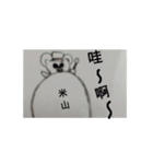 Teddy bear the best（個別スタンプ：8）