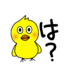 Kawaii Yellow Bird（個別スタンプ：5）