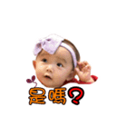 Mimi cute baby（個別スタンプ：4）