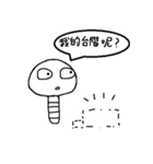 The Lazy Screw（個別スタンプ：27）