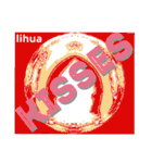 KISSES stamp and  XOXO stamp of lihua 2（個別スタンプ：21）