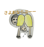 fuunkounattaitinitiNo,1（個別スタンプ：6）