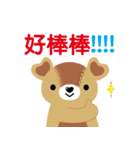 DayDream Bear Daily Pack01（個別スタンプ：1）