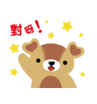 DayDream Bear Daily Pack01（個別スタンプ：4）