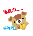 DayDream Bear Daily Pack01（個別スタンプ：9）