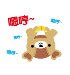 DayDream Bear Daily Pack01（個別スタンプ：11）