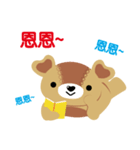 DayDream Bear Daily Pack01（個別スタンプ：12）