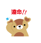 DayDream Bear Daily Pack01（個別スタンプ：14）