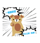 DayDream Bear Daily Pack01（個別スタンプ：20）