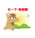 DayDream Bear Daily Pack01（個別スタンプ：21）