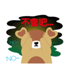 DayDream Bear Daily Pack01（個別スタンプ：26）