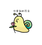 Chicken mouth snails daily（個別スタンプ：8）