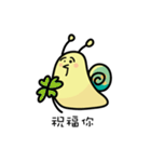 Chicken mouth snails daily（個別スタンプ：26）