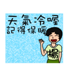 I am Mr. Yang- festivals and daily（個別スタンプ：5）