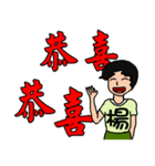 I am Mr. Yang- festivals and daily（個別スタンプ：18）