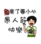 I am Mr. Yang- festivals and daily（個別スタンプ：35）