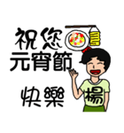 I am Mr. Yang- festivals and daily（個別スタンプ：37）