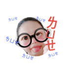 Big glasses younger sister（個別スタンプ：12）