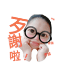 Big glasses younger sister（個別スタンプ：23）