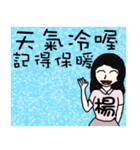 I am Miss Yang- festivals and daily（個別スタンプ：5）